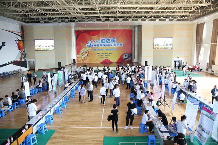杭州招聘技师_2017年度钦州市中小学教师公开招聘工作公告(2)
