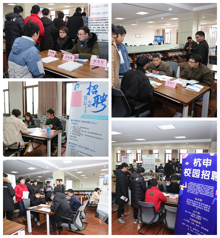杭州招聘技师_2017年度钦州市中小学教师公开招聘工作公告(3)