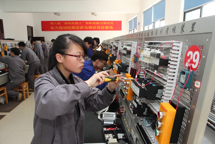 杭州市萧山区高级技工学校